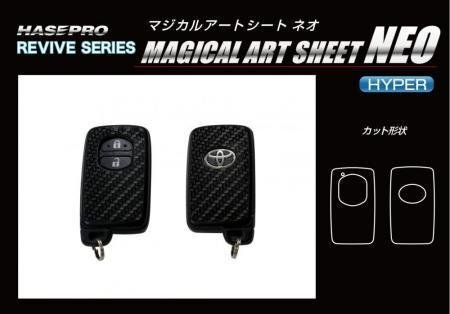 ハセプロ マジカルアートシートNEOハイパー スマートキー プリウス ZVW30 2009/5~2015/12拍卖