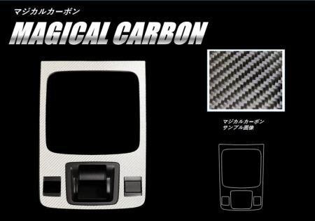 ハセプロ マジカルカーボン シフトパネルガーニッシュ レガシィB4 BN9 2014/10~拍卖