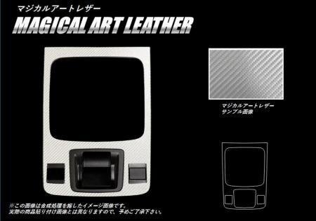 ハセプロ マジカルアートレザー シフトパネルガーニッシュ レガシィB4 BN9 2014/10~拍卖