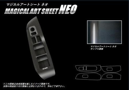 ハセプロ マジカルアートシートNEO ドアスイッチパネル レガシィB4 BN9 2014/10~拍卖