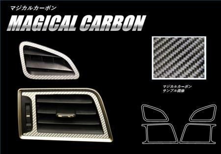 ハセプロ マジカルカーボン エアアウトレット レガシィB4 BN9 2014/10~拍卖