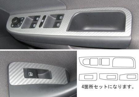 ハセプロ マジカルアートレザー ドアスイッチパネル フォルクスワーゲン ゴルフ5 ヴァリアント 1K 2009/11~拍卖
