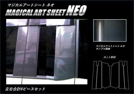 ハセプロ マジカルアートシートNEO ピラースタンダードセット・バイザーカット タンク M900A M910A 2016/11~拍卖