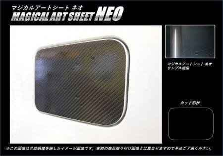 ハセプロ マジカルアートシートNEO フューエルリッド アルファード AGH30W AGH35W GGH30W GGH35W 2015/1~拍卖