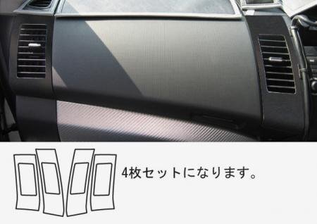 ハセプロ マジカルアートレザーバックスキンルックNEO エアアウトレット アウトランダー CW5W CW6W 2007/10~2009/8拍卖