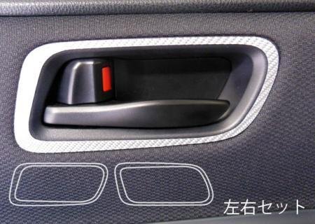 ハセプロ マジカルカーボン インナードアハンドルパネル エスクァイア ZRR80G ZRR85G ZWR80G 2014/10~拍卖