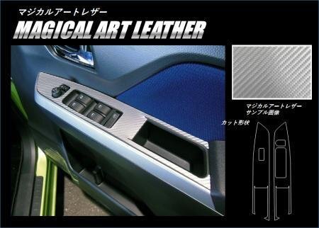 ハセプロ マジカルアートレザー ドアスイッチパネル ルーミー M900A M910A 2016/11~拍卖