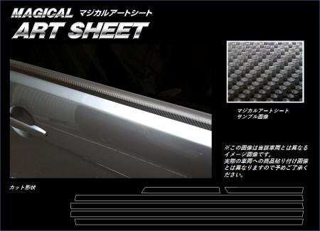 ハセプロ マジカルアートシート ウインドーモール アウトランダー CW5W 2005/10~拍卖