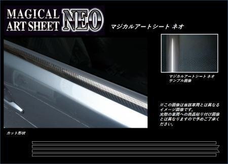 ハセプロ マジカルアートシートNEO ウインドーモール プリウスα ZVW40W ZVW41W 2011/5~拍卖