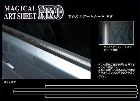 ハセプロ マジカルアートシートNEO ウインドーモール アクア NHP10 2014/12~拍卖