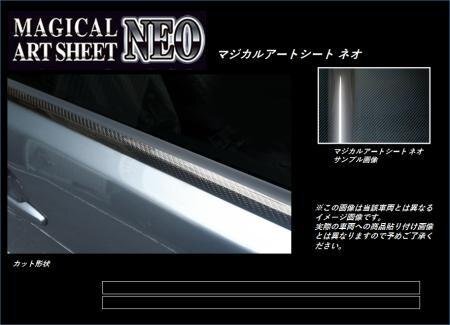 ハセプロ マジカルアートシートNEO ウインドーモール ジムニー JB23W 1998/10~拍卖