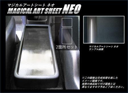 ハセプロ マジカルアートシートNEO センタートレイ エスクァイア ZRR80G ZRR85G ZWR80G 2014/10~拍卖