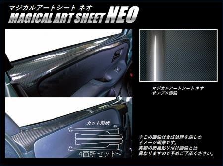 ハセプロ マジカルアートシートNEO ドアインナーパネル ノア ZRR80G ZRR80W ZRR85G ZRR85W ZWR80G ZWR80W 2014/1~拍卖