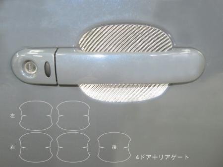 ハセプロ マジカルカーボン ドアノブガード キューブ BZ11 YZ11 2002/10~2008/11拍卖