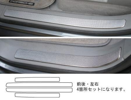 ハセプロ マジカルカーボン スカッフプレート ポルシェ カイエン(カイエンS) GH-9PA00 2002/9~2006/1拍卖