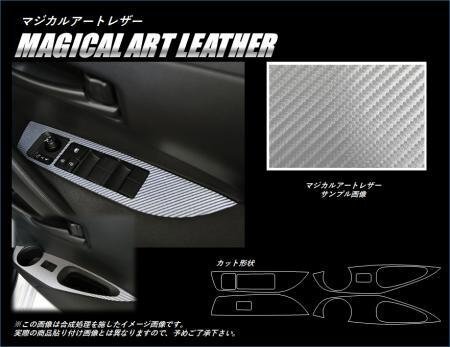 ハセプロ マジカルアートレザー ドアスイッチパネル カローラスポーツ NRE210H NRE214H 2018.6~拍卖