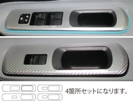 ハセプロ マジカルアートレザー ドアスイッチパネル アクア NHP10 2014/12~拍卖