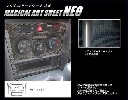 ハセプロ マジカルアートシートNEO エアコンスイッチパネル BRZ ZC6 2012/3~2016/6拍卖