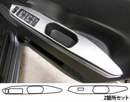 ハセプロ マジカルアートレザー ドアスイッチパネル ウェイク LA700S LA710S 2014/11~拍卖