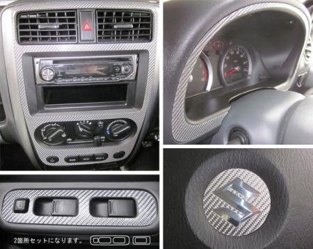 ハセプロ マジカルカーボン インナーパネルセット ジムニー JB23W 1998/10~拍卖
