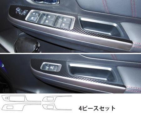 ハセプロ マジカルアートレザー ドアスイッチパネル WRX S4 VAG 2014/8~2017/7拍卖