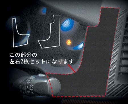 ハセプロ マジカルアートレザーバックスキンルックNEO メーターパネル MPV LY3P 2006/2~拍卖
