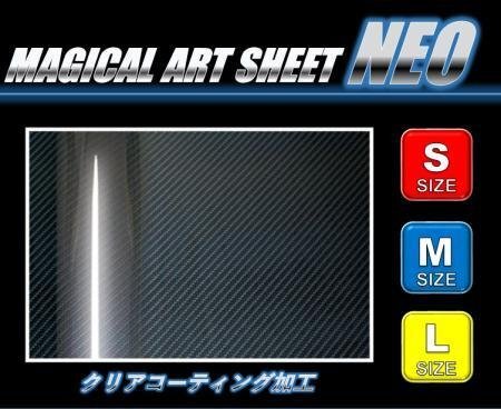 ハセプロ マジカルアートシートNEO フリーサイズ Mサイズ拍卖