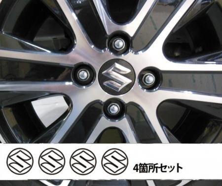 ハセプロ マジカルカーボン ホイールキャップエンブレム ワゴンRスティングレー MH55S 2017/2~拍卖