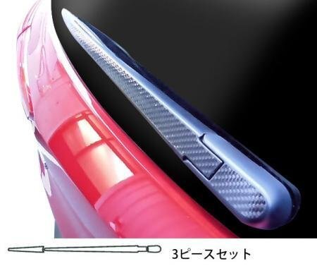 ハセプロ マジカルカーボン リアワイパー CX-3 DK5FW DK5AW 2015/2~拍卖