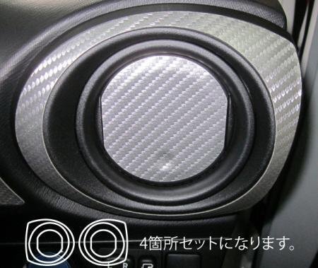 ハセプロ マジカルアートレザー エアアウトレット アクア NHP10 2011/12~2014/11拍卖