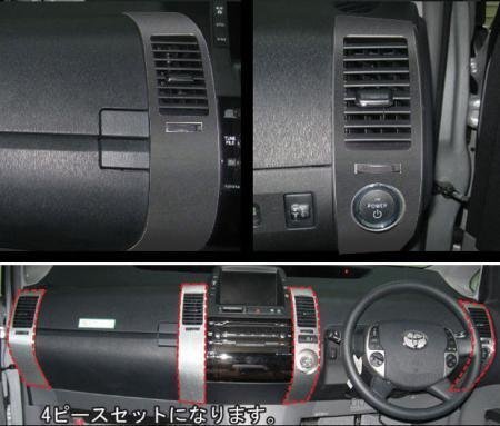 ハセプロ マジカルアートレザーバックスキンルックNEO エアアウトレット プリウス NHW20 2003/9~2009/5拍卖