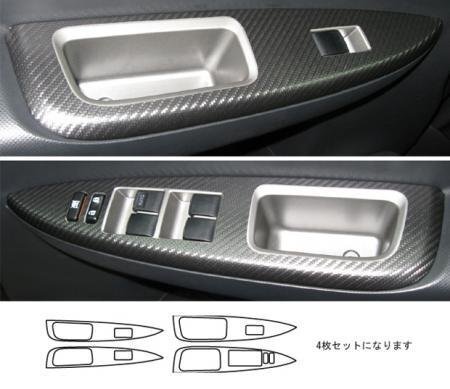 ハセプロ マジカルカーボン ドアスイッチパネル ラクティス NCP100 NCP105 SCP100 2005/10~2010/10拍卖