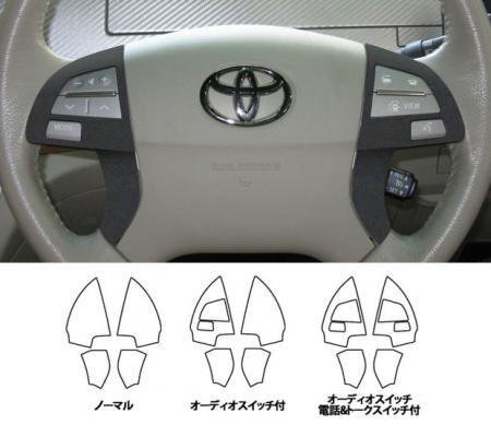 ハセプロ マジカルアートレザーバックスキンルックNEO ステアリングホイールスイッチ エスティマ ACR50W ACR55W GSR50W GSR55W 2006/1~拍卖