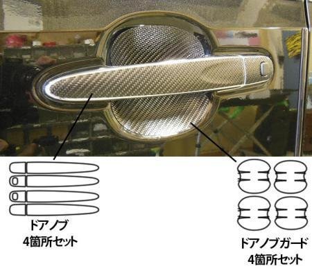 ハセプロ マジカルカーボン ドアノブ ムーヴカスタム LA150S 2014/12~拍卖