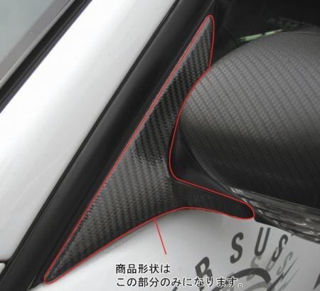 ハセプロ マジカルカーボン ドアミラーステイ レガシィツーリングワゴン BP5 BPE 2006/11~2009/4拍卖