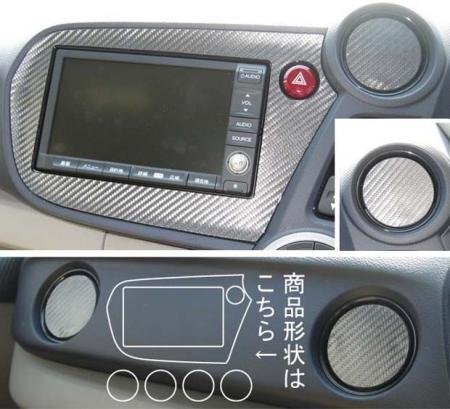 ハセプロ マジカルアートレザー センターパネルセット インサイト ZE2 2009/2~2014/3拍卖