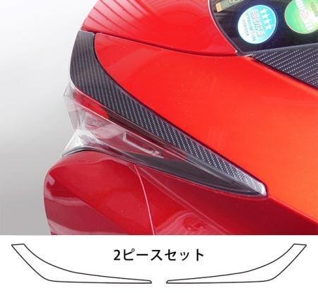 ハセプロ マジカルアートシートNEO テールランプガーニッシュ プリウス ZVW50 ZVW51 ZVW55 2015/12~拍卖