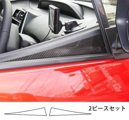 ハセプロ マジカルアートシートNEO ドアインナーパネル プリウス ZVW50 ZVW51 ZVW55 2015/12~拍卖