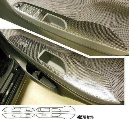 ハセプロ マジカルカーボン ドアスイッチパネル ムーヴカスタム LA150S 2014/12~拍卖