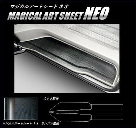 ハセプロ マジカルアートシートNEO キッキングガード エスティマ ACR50W ACR55W GSR50W GSR55W 2016/6~拍卖