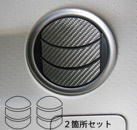ハセプロ マジカルカーボン エアアウトレット モコ MG33S 2011/2~拍卖