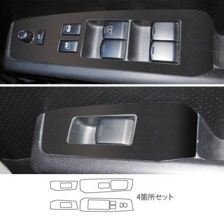 ハセプロ マジカルアートレザーバックスキンルックNEO ドアスイッチパネル エクストレイル T31 NT31 2007/8~2010/7拍卖