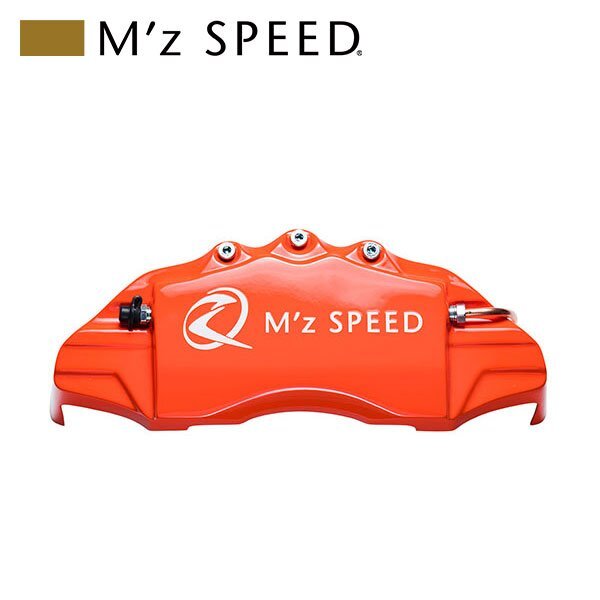 M'z SPEED キャリパーカバー オレンジ 前後セット C-HR ZYX10 ZYX11 2016/12~2019/09拍卖