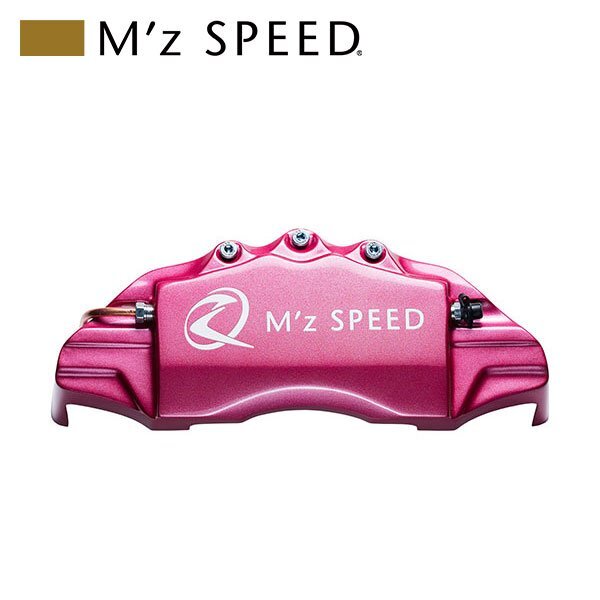 M'z SPEED キャリパーカバー ピンクメタリック フロント CX-3 DK8FW 2018/05~拍卖