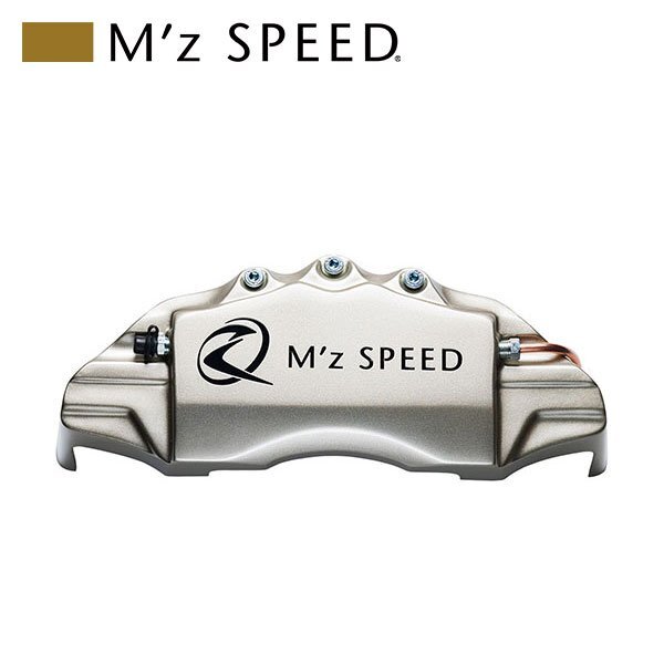 M'z SPEED キャリパーカバー シャンパンゴールド フロント ヴェルファイア AGH30W AGH35W 2018/01~拍卖