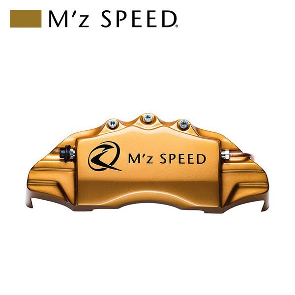 M'z SPEED キャリパーカバー ゴールド リア ヴェルファイア TAHA40W 2023/06~拍卖