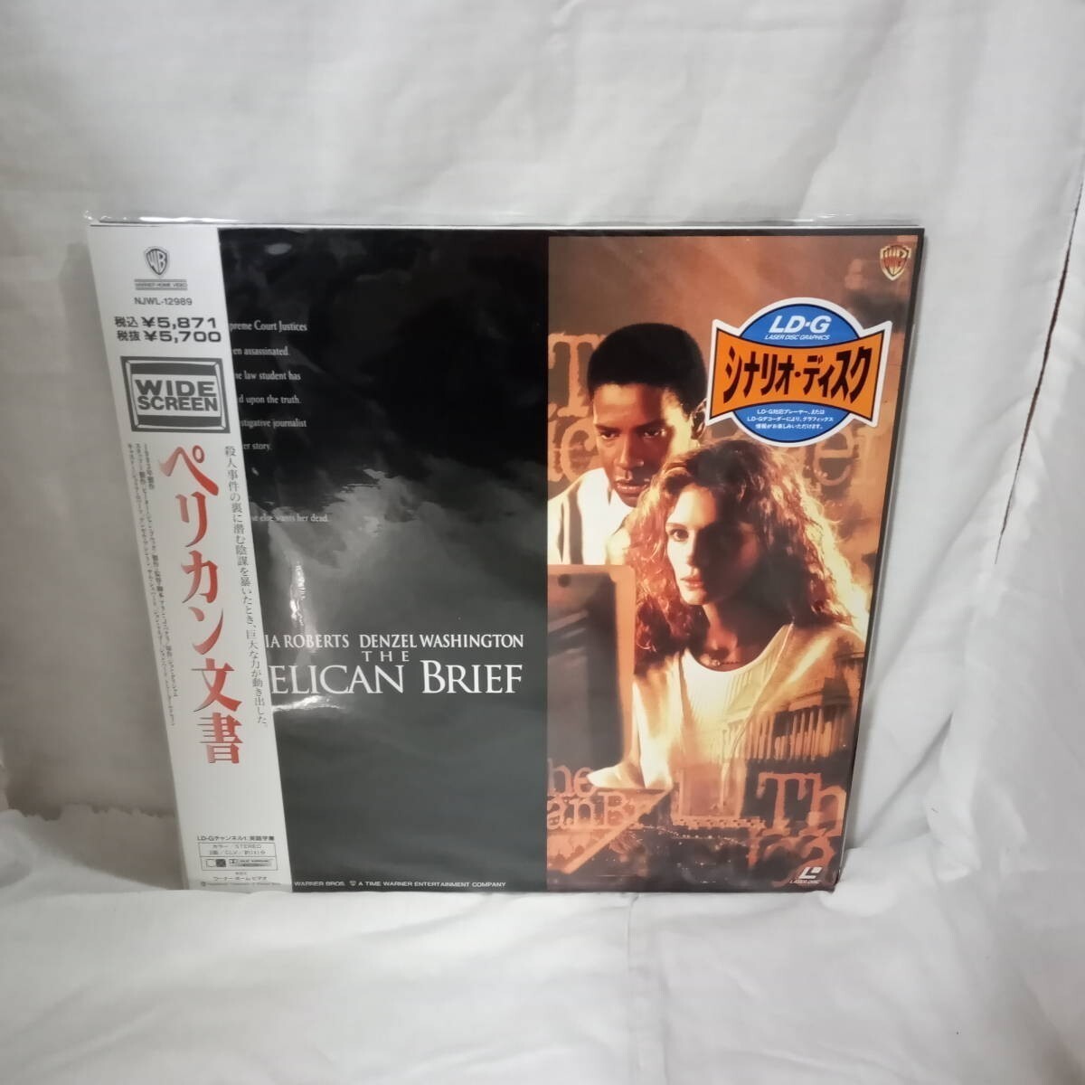R0213【LD・レーザーディスク THE PELICAN BRIEF ペリカン文書 ジュリア・ロバーツ】帯付き拍卖