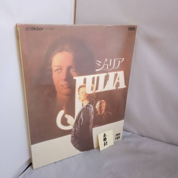 R0001 VHD・ビデオディスク ジュリア フレッド・ジンネマン ジェーン・ホンダ バネッサ・レッドグレイブ 未開封拍卖