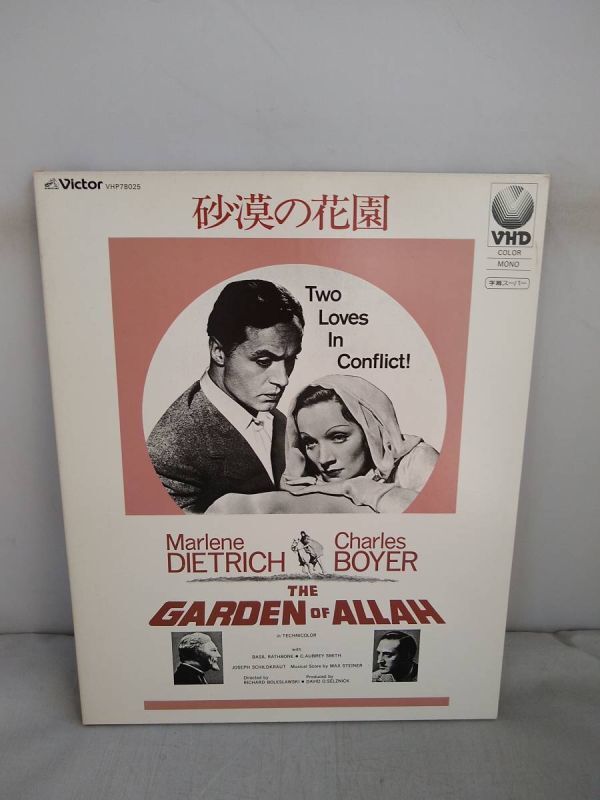 R3678 VHD・ビデオディスク 砂漠の花園 THE GARDEN ALLAH マルレーネ・ディートリッヒ拍卖