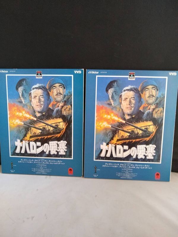 R5304 VHD・ビデオディスク ナバロンの要塞拍卖